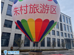 热气球结构及原理，你知道这些吗？