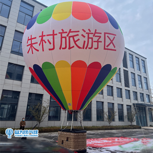 热气球