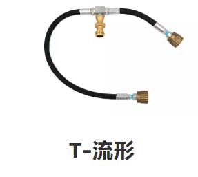 T-流型